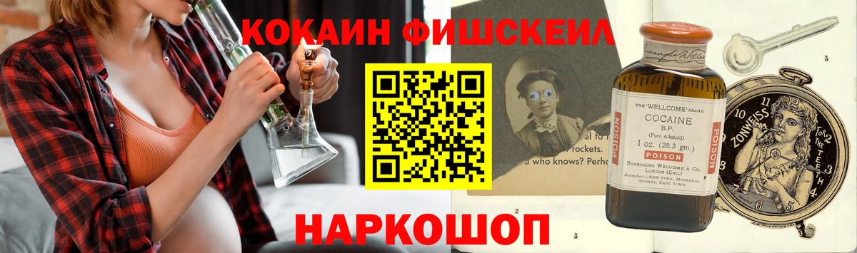 COCAIN 97% Топки