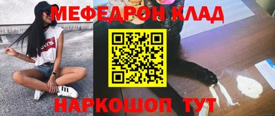 не бодяженный Шелехов
