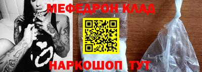 прущая мука Шахты