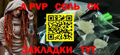 не бодяженный Шелехов