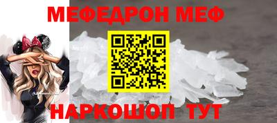мдма Шебекино