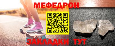 прущая мука Шахты