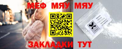 прущая мука Шахты