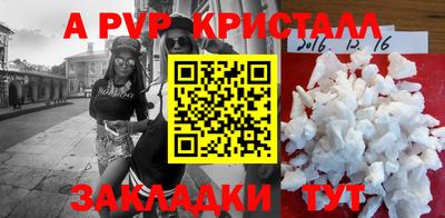 мдма Шебекино