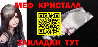 прущая мука Шахты
