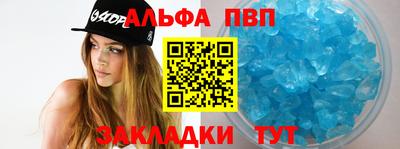 мдма Шебекино