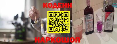 мдма Шебекино