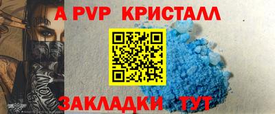 прущая мука Шахты