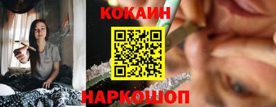 не бодяженный Шелехов