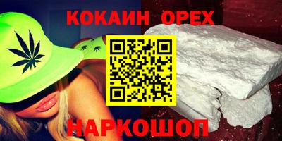 прущая мука Шахты