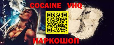 прущая мука Шахты