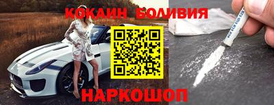 не бодяженный Шелехов