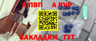 не бодяженный Шелехов