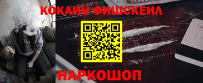 не бодяженный Шелехов