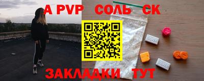 не бодяженный Шелехов