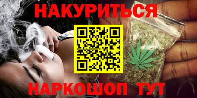 прущая мука Шахты