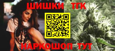 мдма Шебекино