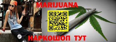 мдма Шебекино