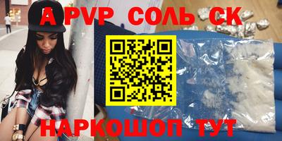 метамфетамин Чебоксары