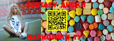 прущая мука Шахты