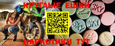 мдма Шебекино