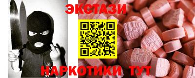 метадон Чебаркуль