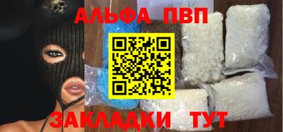 прущая мука Шахты