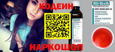 прущая мука Шахты