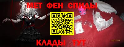 мдма Шебекино