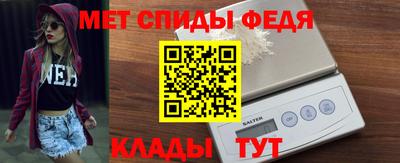 spice Чапаевск