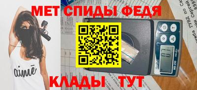 мдма Шебекино