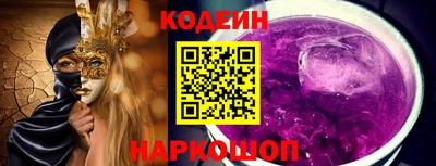 метамфетамин Чебоксары