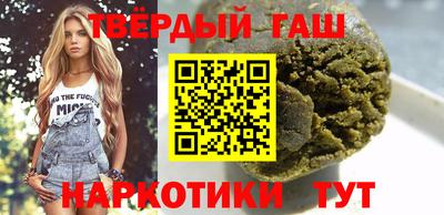 мдма Шебекино