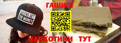 мдма Шебекино