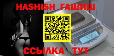 не бодяженный Шелехов