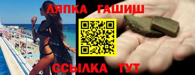 spice Чапаевск