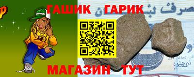 метадон Чебаркуль