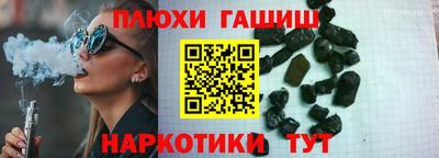 не бодяженный Шелехов
