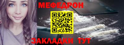 мдма Шебекино