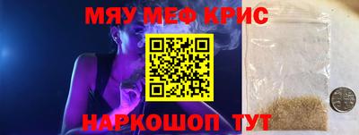 прущая мука Шахты
