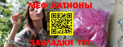 мдма Шебекино