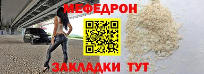 мдма Шебекино