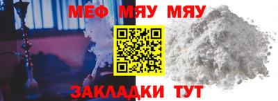 прущая мука Шахты