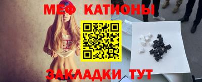мдма Шебекино