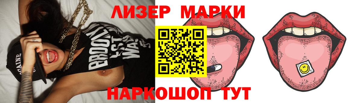 Топки  LSD-25 экстази кислота  LSD-25 экстази  ЛСД экстази кислота  Вход с VPN 