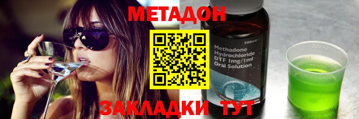МЕФ   Топки  Вход с VPN  ГАШИШ  КОКАИН 