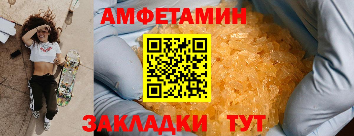 Гашиш Топки