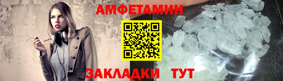 Топки  МЕТАМФЕТАМИН витя  Вход с VPN 