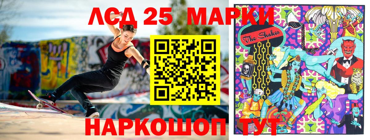 Марки N-bome 1500мкг Топки