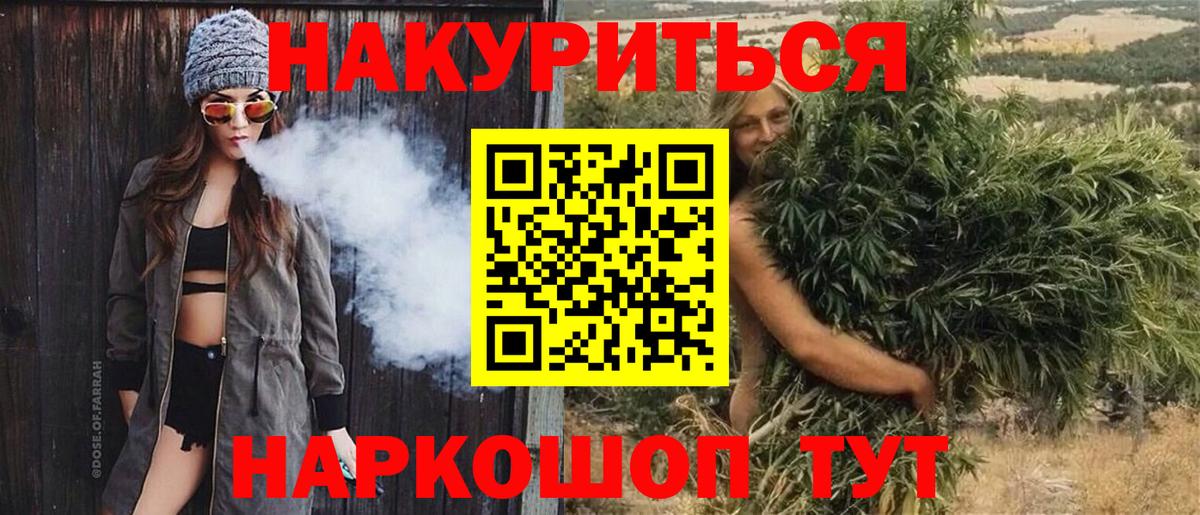 Шишки марихуана SATIVA & INDICA Топки